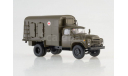 Дезинфекционно-душевой автомобиль ДДА-2 (на шасси ЗИЛ-130) (ModelPro), масштабные модели бронетехники, scale43