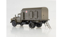 Дезинфекционно-душевой автомобиль ДДА-2 (на шасси ЗИЛ-130) (ModelPro), масштабные модели бронетехники, scale43