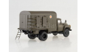 Дезинфекционно-душевой автомобиль ДДА-2 (на шасси ЗИЛ-130) (ModelPro), масштабные модели бронетехники, scale43