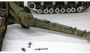 1.43 МЛ-20 - 152-мм гаубица-пушка (чистая хаки) (Моделстрой)  Масштабная коллекционная модель, масштабные модели бронетехники