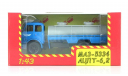 МАЗ-5334 АЦПТ-6,2, масштабная модель, 1:43, 1/43, Наш Автопром