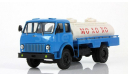 МАЗ-500Б АЦПТ-6,2, масштабная модель, 1:43, 1/43, Наш Автопром