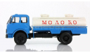 МАЗ-500Б АЦПТ-6,2, масштабная модель, 1:43, 1/43, Наш Автопром