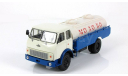 МАЗ-5334 АЦПТ-5,6, масштабная модель, 1:43, 1/43, Наш Автопром