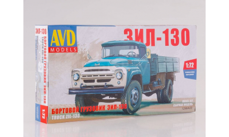 Сборная модель ЗИЛ-130 бортовой, сборная модель автомобиля, 1:72, 1/72, Автомобиль в деталях (by SSM)