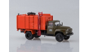 КО-413 (130), поздний (хаки/оранжевый), масштабная модель, 1:43, 1/43, Автоистория (АИСТ)