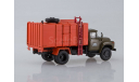 КО-413 (130), поздний (хаки/оранжевый), масштабная модель, 1:43, 1/43, Автоистория (АИСТ)