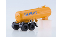 Полуприцеп-цементовоз ТЦ-11, масштабная модель, 1:43, 1/43, Автоистория (АИСТ)