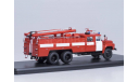 АЦ-40(133ГЯ), красный с белыми полосами, масштабная модель, 1:43, 1/43, Start Scale Models (SSM)