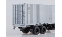 КАМАЗ-53212 контейнеровоз с прицепом ГБК-8350, масштабная модель, Start Scale Models (SSM), 1:43, 1/43