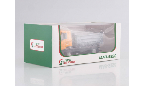МАЗ-5550 самосвал, масштабная модель, Автоистория (АИСТ), scale43