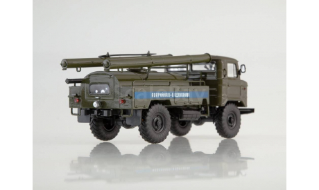 АЦ-30 (66) хаки, масштабная модель, Автоистория (АИСТ), 1:43, 1/43