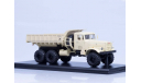 КрАЗ-255Б самосвал 6х6, (бежевый), масштабная модель, 1:43, 1/43, Start Scale Models (SSM)