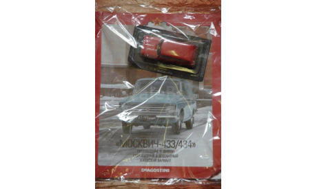 Автолегенды СССР №92 Москвич-434 1968—1976 гг., журнальная серия Автолегенды СССР (DeAgostini), scale43