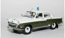 ГАЗ-21 Волга GAZ-21 Volga Volkspolizei 1/18 IST, масштабная модель, scale18, IST Models