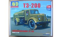 AVD1372 Топливозаправщик ТЗ-200, сборная модель автомобиля, МАЗ, AVD Models, 1:43, 1/43
