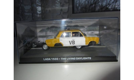 Lada 1500(ВАЗ-2103) The living daylights (Universal Hobbies-James Bond collection), журнальная серия The James Bond Car Collection (Автомобили Джеймса Бонда), 1:43, 1/43