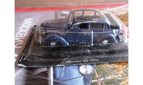 Москвич-400-420А  Автолегенды СССР № 6, журнальная серия Автолегенды СССР (DeAgostini), Автолегенды СССР журнал от DeAgostini, scale43