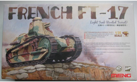 Meng TS-011 1/35 French FT-17 Light Tank (Riveted Turret), сборные модели бронетехники, танков, бтт, scale35