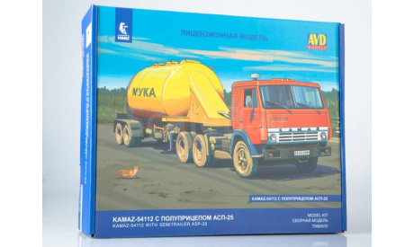 Камаз 54112 AVD 1:43 РАСПРОДАЖА!, сборная модель автомобиля, scale0