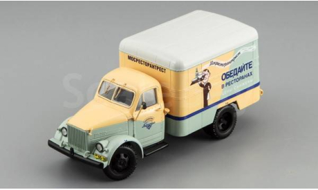 КИ-51 фургон ’Обедайте в ресторанах’  DIP Models 105178, масштабная модель, scale43, ГАЗ