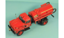 Пожарная автоцистерна упрощенная АЦУ-10-53, масштабная модель, Alf, scale43, ГАЗ