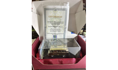 УАЗ 3962 70 лет (ЮБИЛЕЙНАЯ СЕРИЯ 200 шт.), масштабная модель, Агат/Моссар/Тантал, scale43