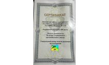 УАЗ-39094 фермер, юбилейный (70-лет УАЗ, цв.-золото) лим.серия, масштабная модель, Агат/Моссар/Тантал, scale43