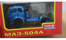 МАЗ-504А (1970), масштабная модель, Наш Автопром, scale43