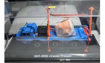 DIP Models 249060 ЗИЛ 49060 Синяя птица (с собранным краном / без  Спускаемого аппарата), масштабная модель, 1:43, 1/43