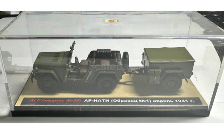 АР - НАТИ (образец № 1) апрель 1941г (ALF, г. Николаев), масштабная модель, scale43, АР-НАТИ