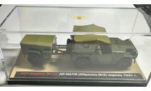 АР - НАТИ (образец № 2) апрель 1941г (ALF, г. Николаев), масштабная модель, scale43, АР-НАТИ