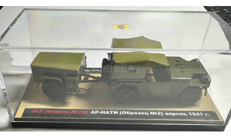 АР - НАТИ (образец № 2) апрель 1941г (ALF, г. Николаев), масштабная модель, scale43, АР-НАТИ