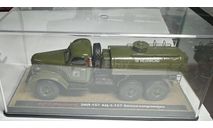 ЗИЛ-157 АЦ-3-157 бензозаправщик (хаки) (ALF, г. Николаев), масштабная модель, scale43