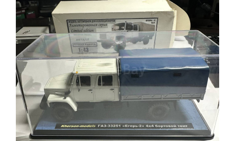 ГАЗ-33251 ’Егерь-2’ 4*4  длиннобазовый Бортовой тент (Kherson Models), масштабная модель, Херсон Моделс, scale43