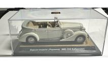 ЗИС-102 Кабриолет (Kherson Models), масштабная модель, Херсон Моделс, scale43