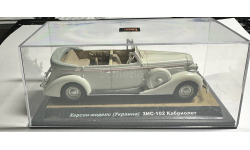 ЗИС-102 Кабриолет (Kherson Models)
