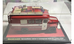 Автомобиль связи и освещения АСО-20 (3308)-90ВР  ПЧ-12 Воронеж(Kherson Models)