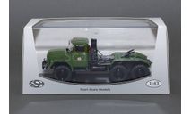 Седельный тягач ЗиЛ-131НВ SSM 1069, масштабная модель, Start Scale Models (SSM), 1:43, 1/43