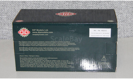 ПАЗ-652 ’Одесса-Заказной’.DIP Models., масштабная модель, scale43