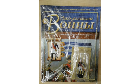 Наполеоновские войны №161, фигурка, Eaglemoss