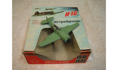 Истребитель ЛА-5 в коробке от И-16. СССР, масштабные модели авиации, 1:72, 1/72, Тантал