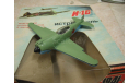 Истребитель ЛА-5 в коробке от И-16. СССР, масштабные модели авиации, 1:72, 1/72, Тантал