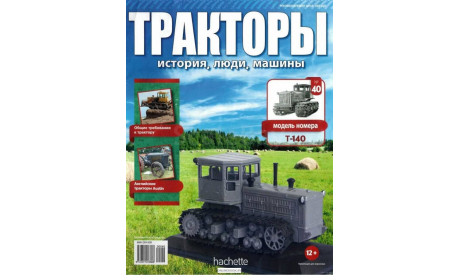 Тракторы: история, люди, машины №40 - Т-140, журнальная серия Тракторы. История, люди, машины (Hachette), Тракторы. История, люди, машины. (Hachette collections), scale43