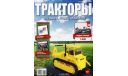 Тракторы: история, люди, машины №38 - Т-330, журнальная серия Тракторы. История, люди, машины (Hachette), scale43