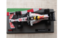 Модель formula 1 Red Bull RB16B 2021 белый Max Verstappen Макс Ферстаппен 1 43 Bburago, масштабная модель, scale43