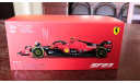 Модель formula 1 Fеrrari SF23 Саrlоs Sаinz Kapлос Caйнc 2023 1 43 Bburago, масштабная модель, scale43, Ferrari