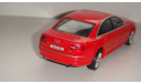 AUDI A8 CARARAMA ТОЛЬКО МОСКВА САМОВЫВОЗ, масштабная модель, scale43