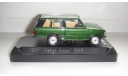 RANGE ROVER 1978 SOLIDO  ТОЛЬКО МОСКВА, масштабная модель, scale43