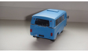КУБАНЕЦ У1А1  РУЧНАЯ РАБОТА ТОЛЬКО МОСКВА САМОВЫВОЗ, масштабная модель, scale43
